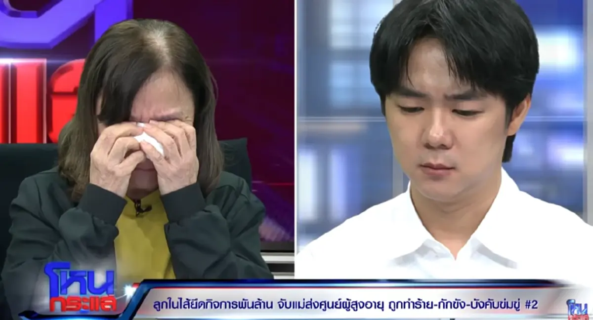 รู้จัก "คุณกุ้งฝอย" พร้อมสาเหตุ "แม่ภัทร" เลือกมาเป็นลูกสะใภ้