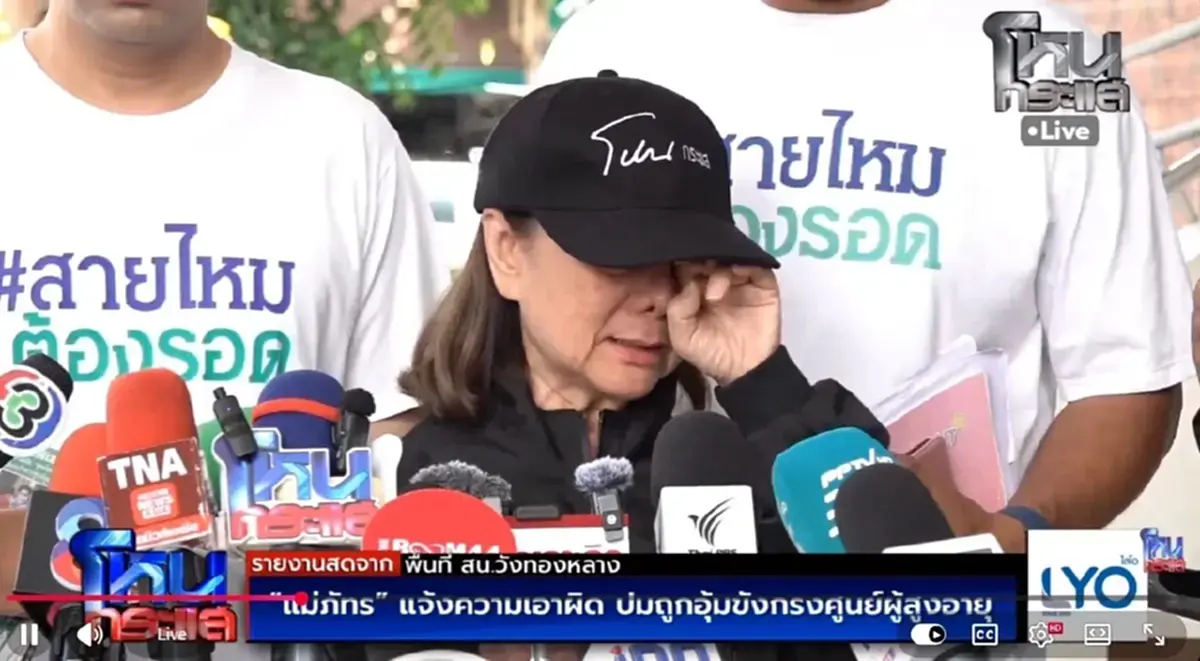 ย้อนโหนกระแส "แม่ภัทร-บีม" 8 ปีก่อน วันนั้นเกิดอะไรขึ้นบ้าง
