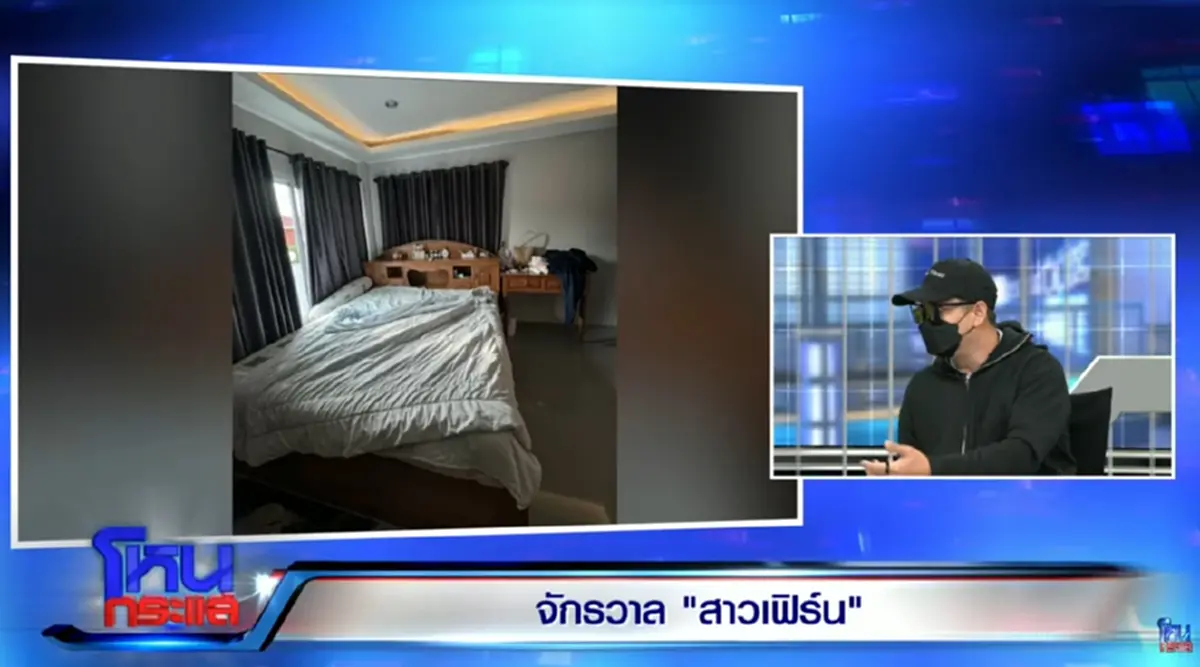 ถอดคำพูด "น้องเฟิร์น" แบบคำต่อคำ บอกกับ"หนุ่ม กรรชัย" มาแบบนี้