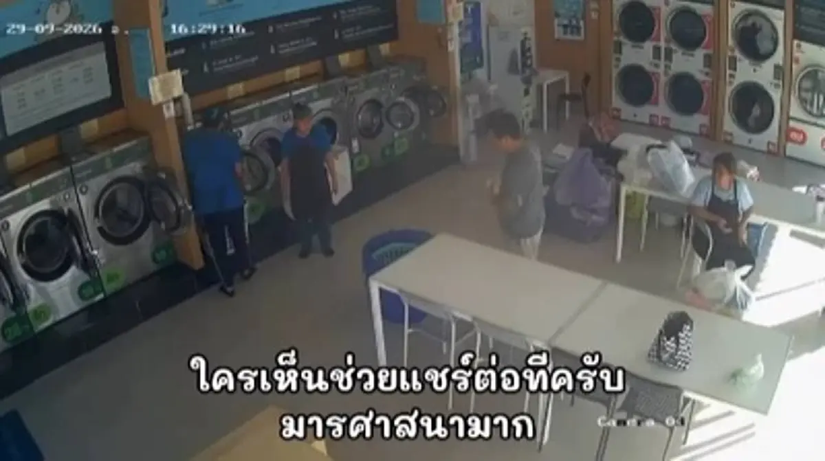 คิดผิดหมด รู้แล้วเป็นของใคร ของเล่นผู้ใหญ่ ที่เจอใน จีวรพระ