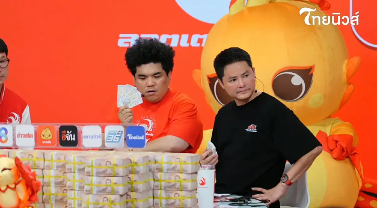 ลอตเตอรี่พลัสแตก 24 ล้าน เศรษฐีใหม่ราชบุรี - อ่างทอง ถูกคนละ 12 ล้าน