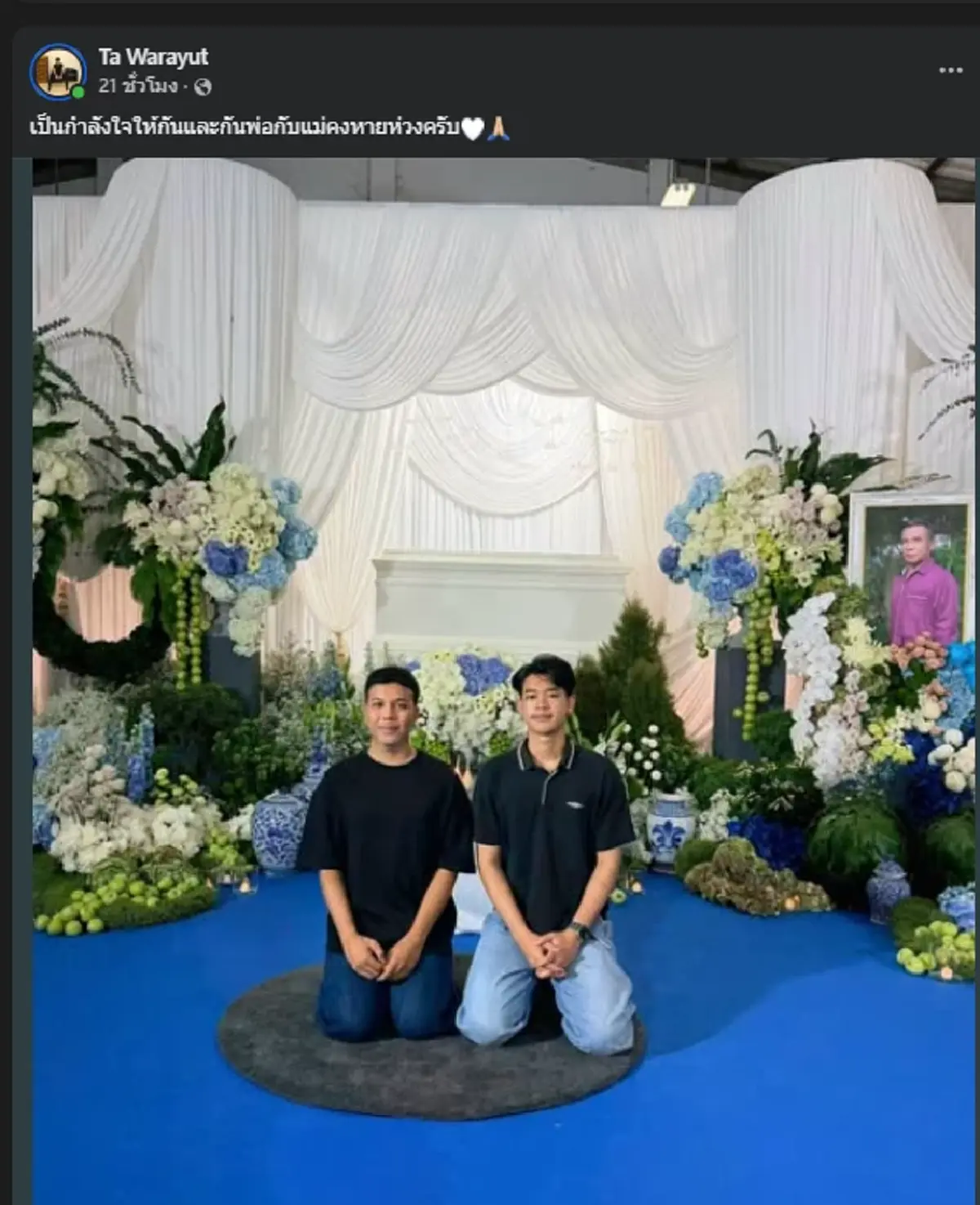 ผู้จัดการแพรรี่ เผยเลขโลง"คุณพ่อกำพล" พร้อมบอกอายุสุดท้าย