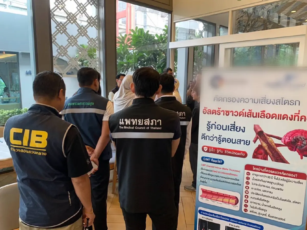 จับหมอเถื่อน คนแห่จองออนไลน์ตรวจหลอดเลือด ประเมินสโตรก หัวละ 900