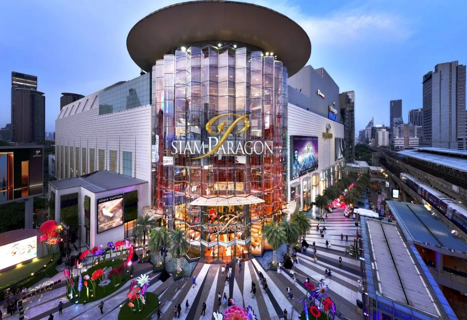 siam mall