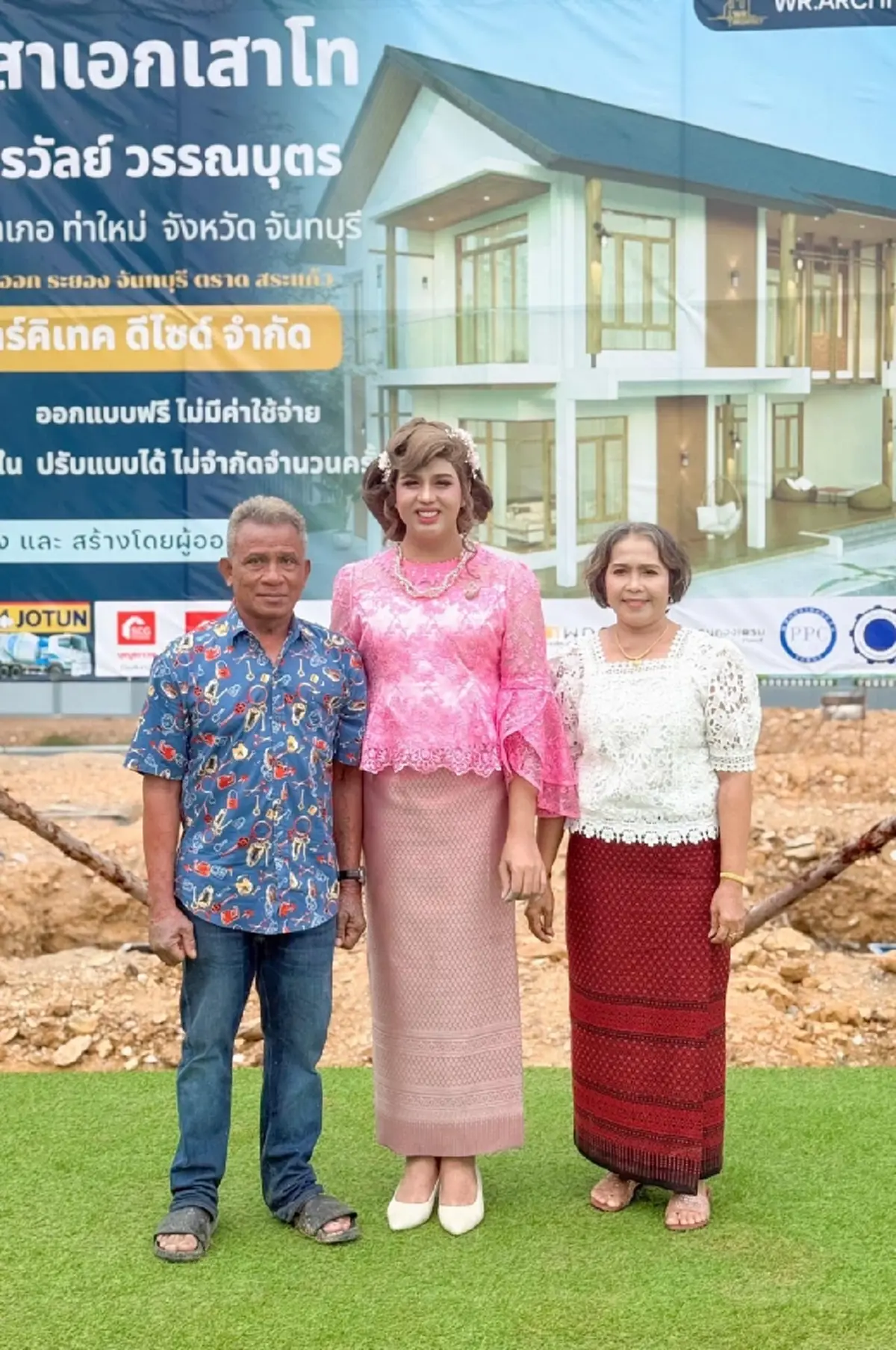 ใจหาย "แพรรี่ ไพรวัลย์" โพสต์คลิปคุณพ่อ หลังแจ้งข่าวร้าย