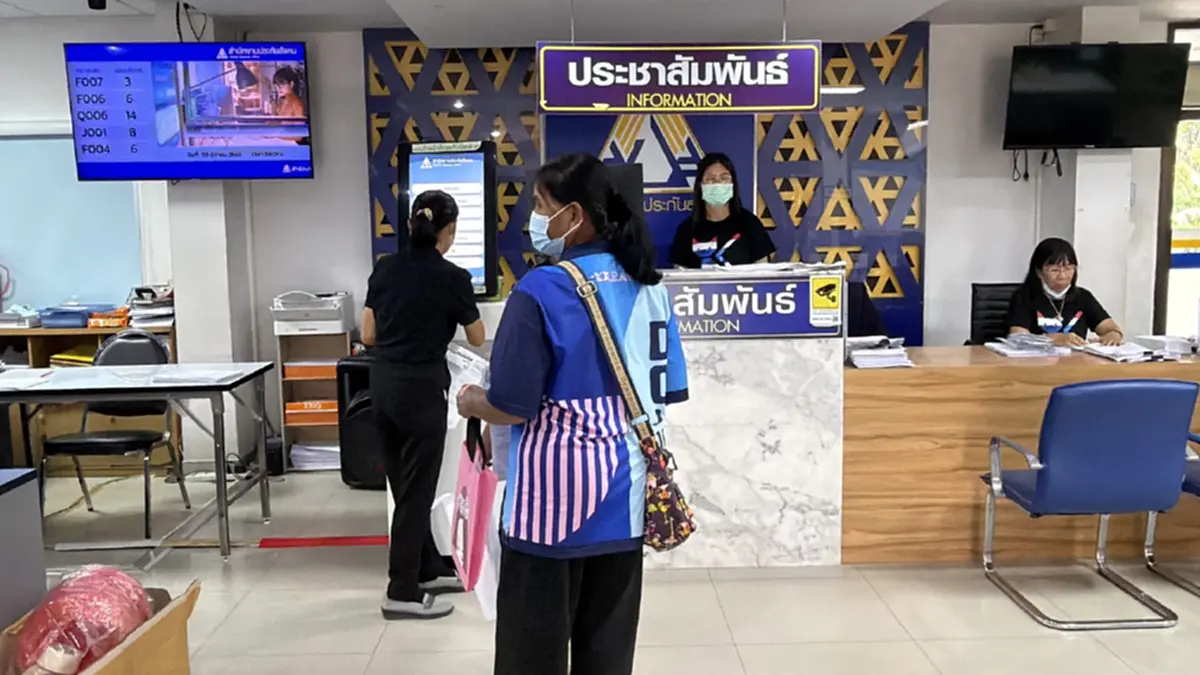 โคราชพร้อม! เลือกตั้งบอร์ดประกันสังคม 11 ต.ค. ย้ำเช็กสิทธิ์ด่วน