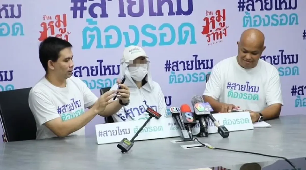 ฉาวสนั่น หมอดูดังในห้างขอดูช่วงล่าง อ้างทำพิธีต่อชะตาในที่ลับ