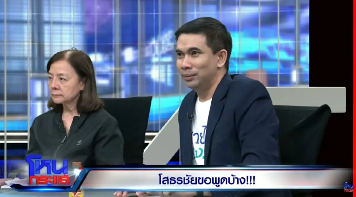 ขนลุก แม่ภัทร ตอบ เอก สายไหม ตรงๆ ลูก 2 คนผิดพลาดตรงไหน