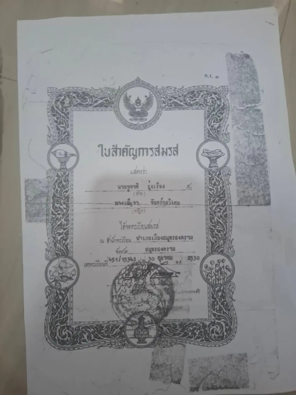 คดีพลิกอีก? สาเหตุแท้จริง ลูกๆ ลุงโยธิน ไม่ดูแล ก่อนตัดพ้อตกอับ