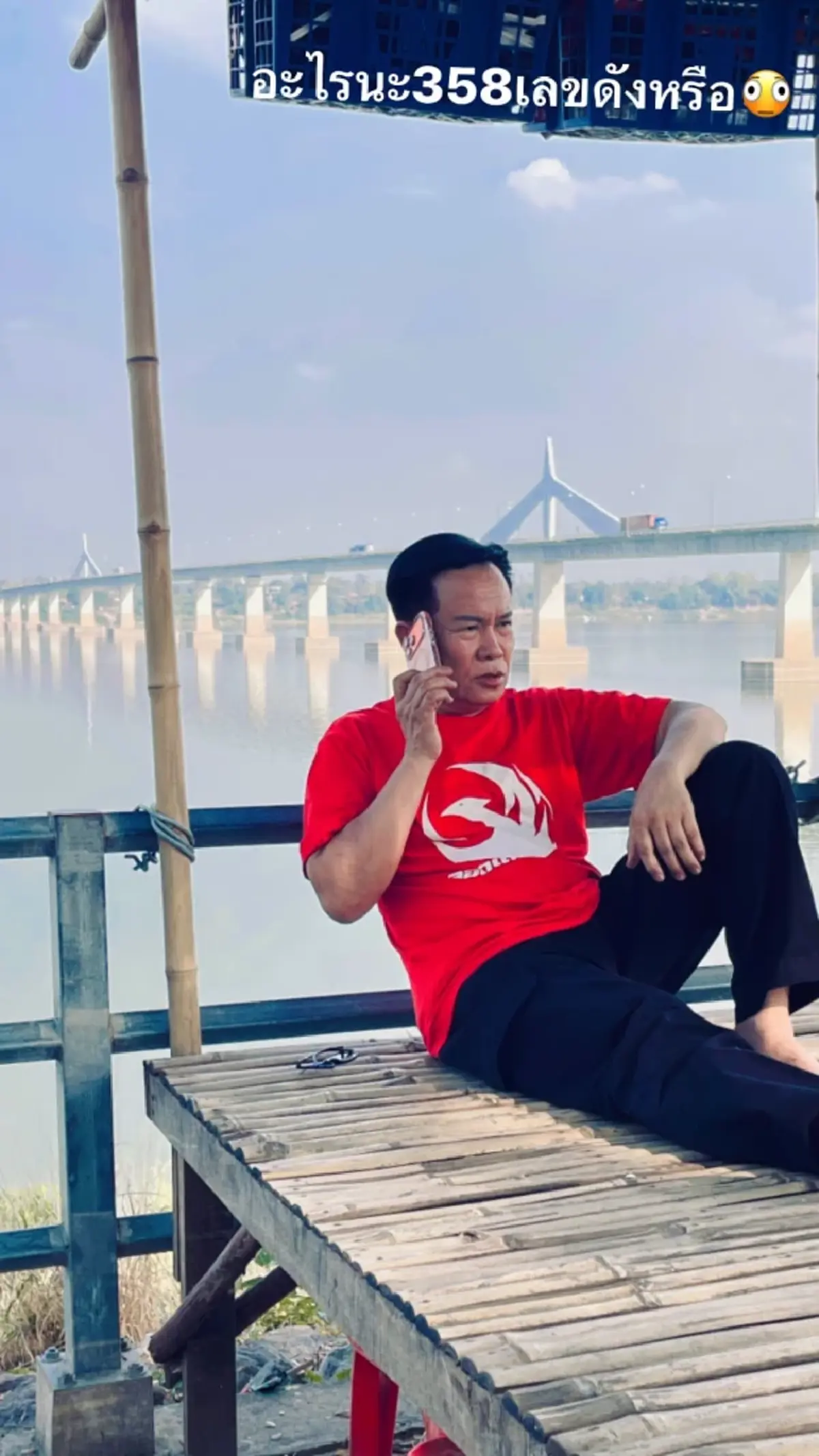 ส่องเลข มนต์สิทธิ์ คำสร้อย นักร้องลูกทุ่งดัง โชว์ลอตเตอรี่