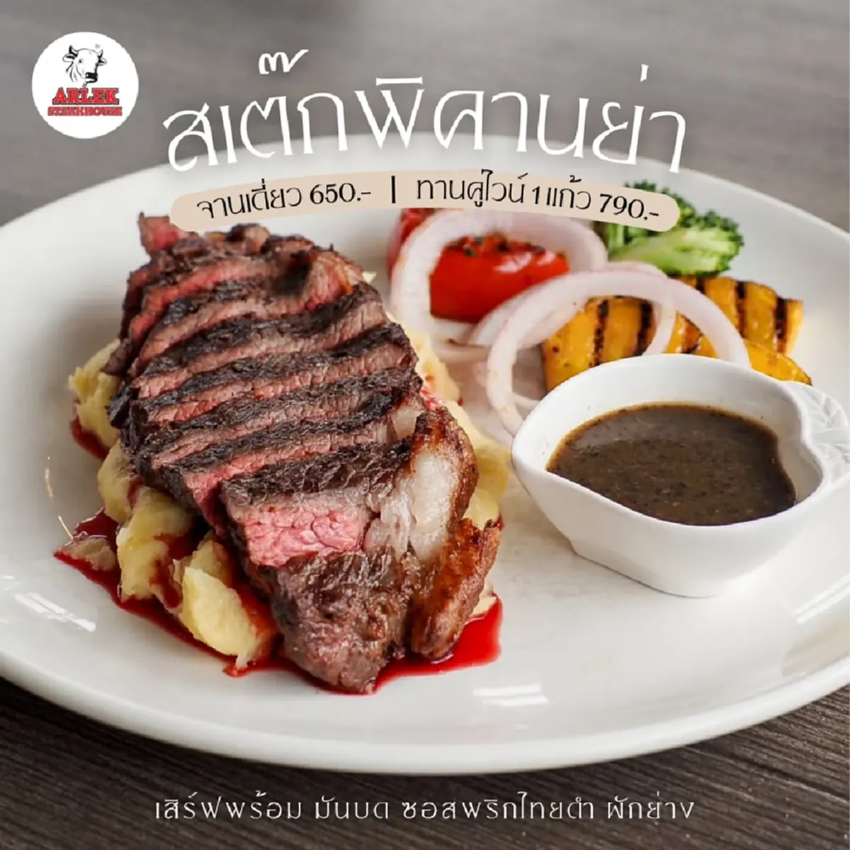 สู้มา 8 ปี แต่ครั้งนี้ไม่ไหว เจ้าของร้านดัง พูดแล้วทำไมต้องปิดร้าน