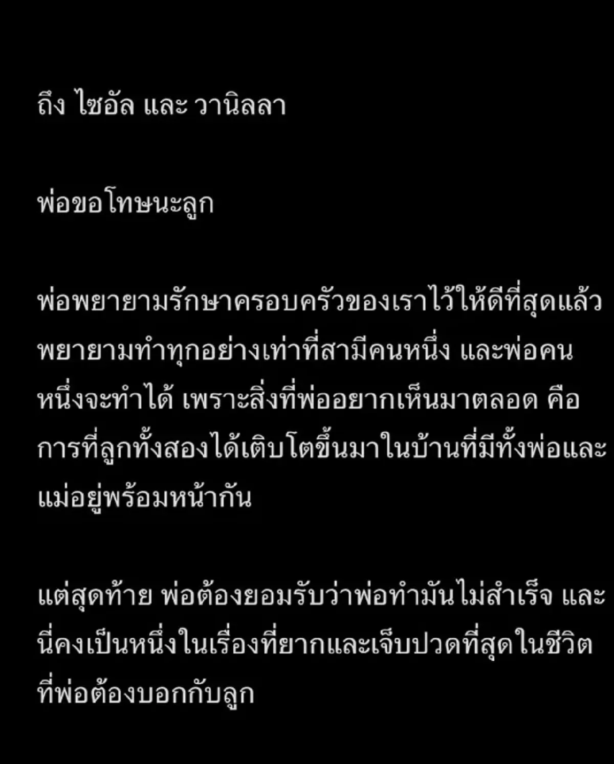 "กวินท์ ดูวาล" เคลื่อนไหวล่าสุด หลัง "ปุ้มปุ้ย" ประกาศยุติสถานะ