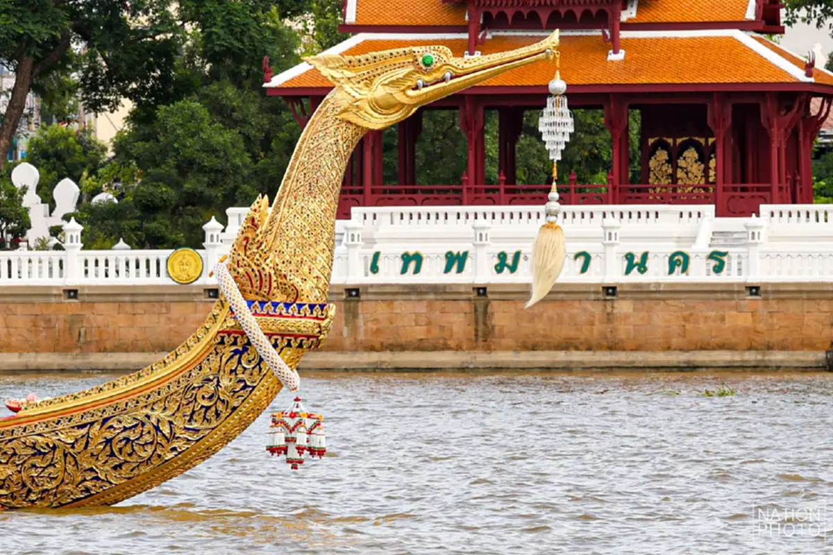 เลขมหามงคล พระราชพิธีถวายผ้าพระกฐิน โดยขบวนพยุหยาตราทางชลมารค