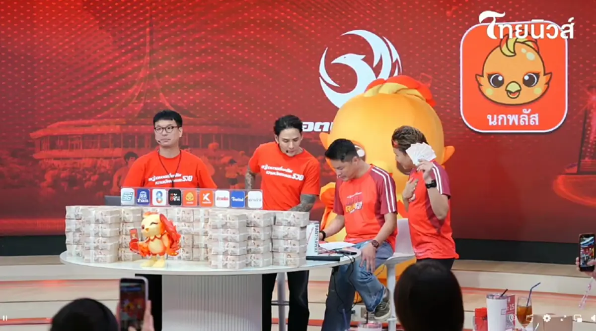 ลอตเตอรี่พลัสงวดนี้ 36 ล้าน 4 คนแบ่งกันรวย รู้ว่าซื้อกี่ใบว้าวมาก