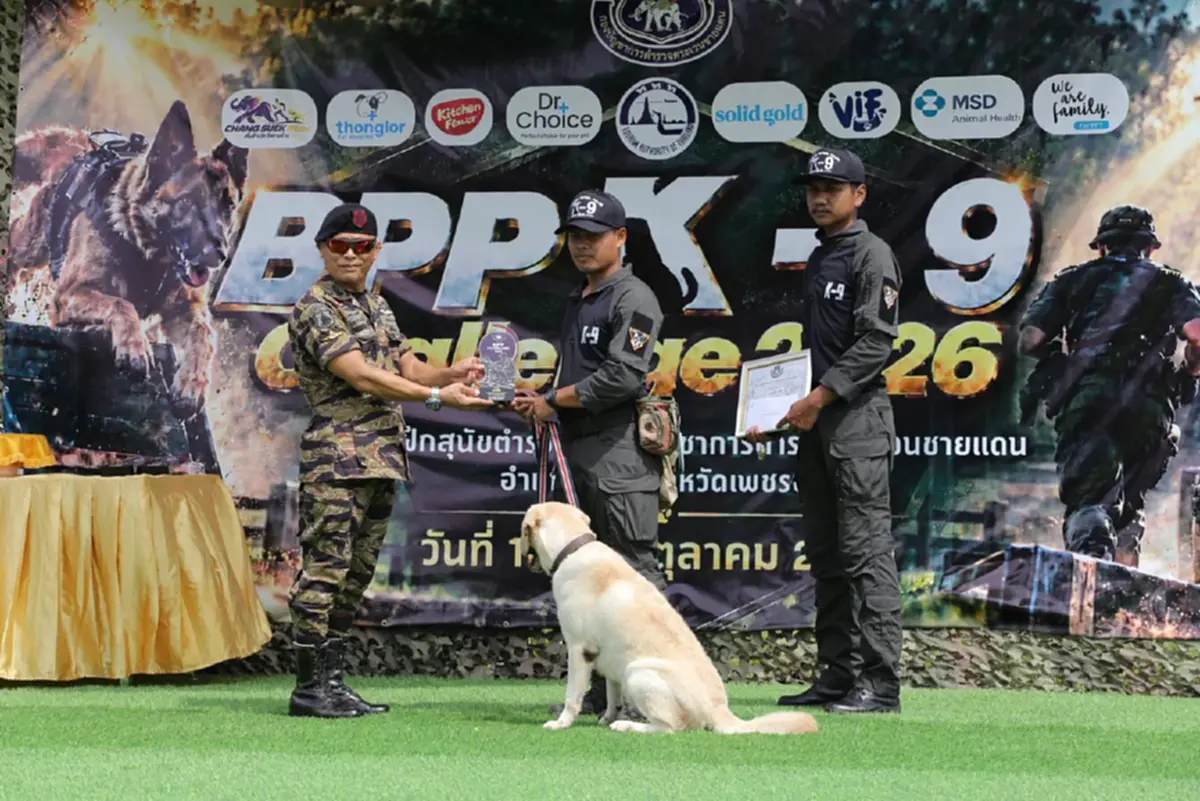 ไข่ตุ๋น K9 โชว์ฟอร์มเทพ! คว้ารองแชมป์ตรวจค้นยาเสพติด