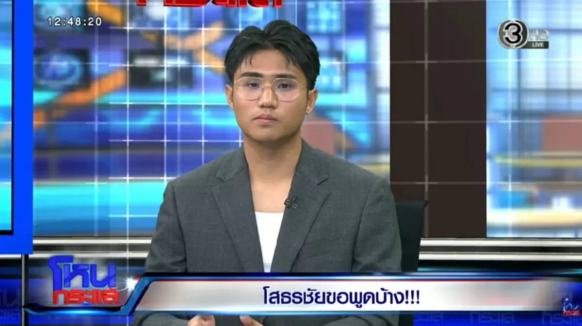 เปิดโปรไฟล์ "ลูกชายป้าแมว" เตรียมรับช่วงต่อ ก่อนเกิดเรื่องใหญ่