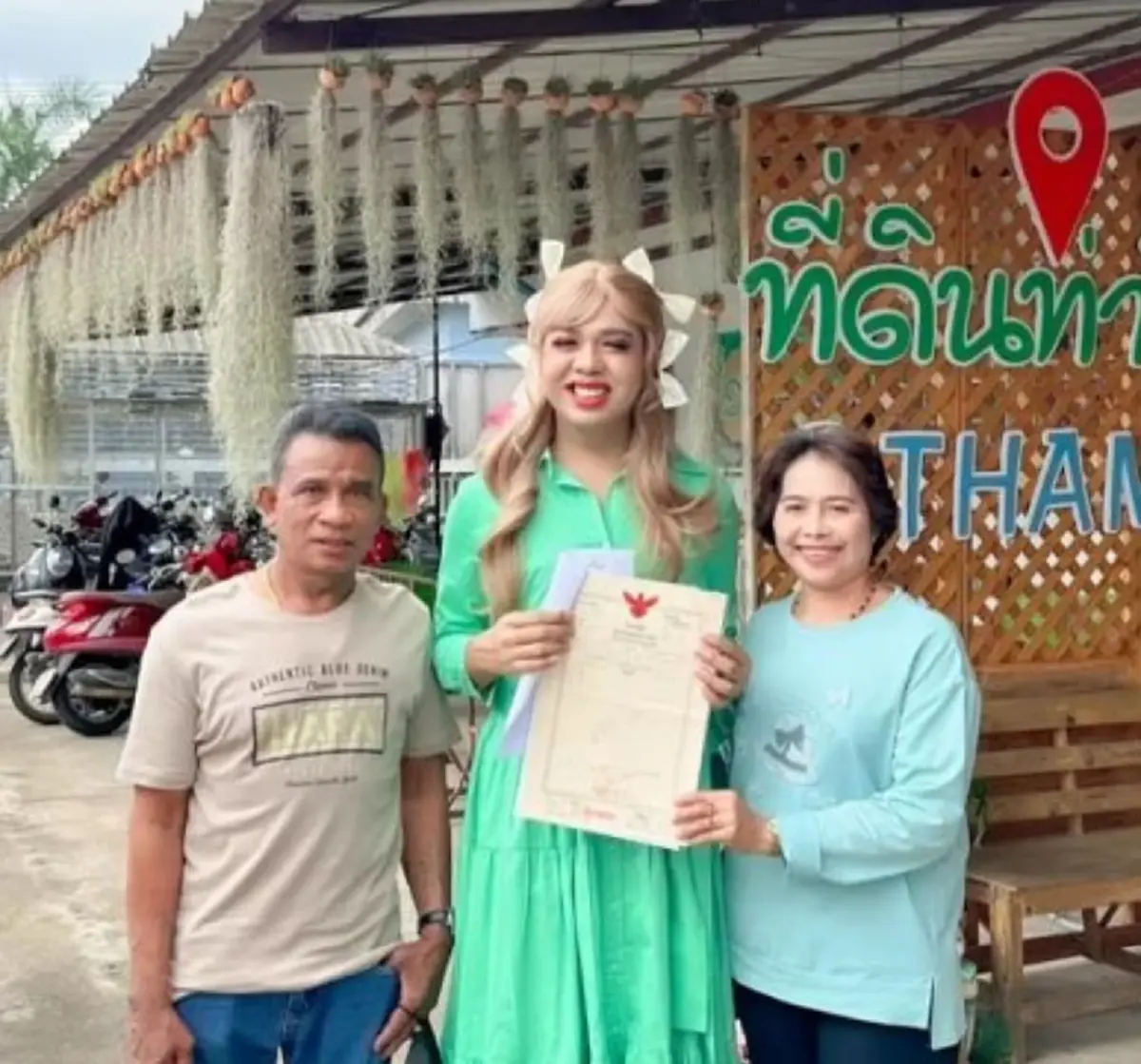 ผู้จัดการแพรรี่ เผยเลขโลง"คุณพ่อกำพล" พร้อมบอกอายุสุดท้าย