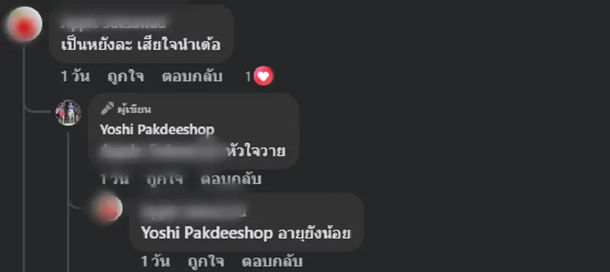 อาลัย "กานต์ เพชราวุธ" นักแข่งรถดาวรุ่ง จากไปกะทันหัน สาเหตุเศร้าใจ