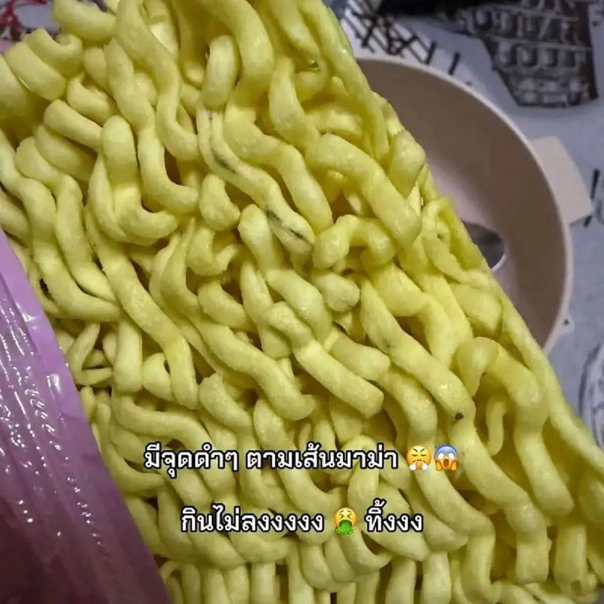 สั่งบะหมี่ได้คราบดำแถมบนเส้น รู้ว่าคราบอะไรบอกเลยว่า อ้วกพุ่ง