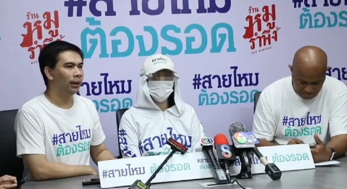 ฉาวสนั่น หมอดูดังในห้างขอดูช่วงล่าง อ้างทำพิธีต่อชะตาในที่ลับ
