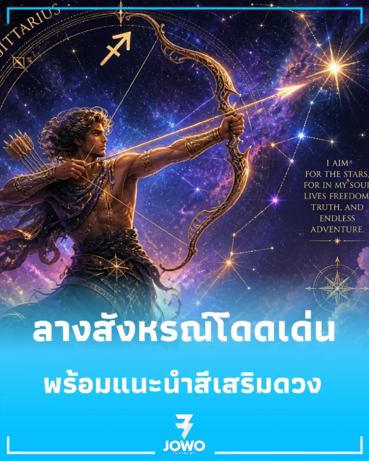 4 ราศี ลางสังหรณ์โดดเด่น มีเกณฑ์ได้เงิน พร้อมแนะนำสีเสริมดวง