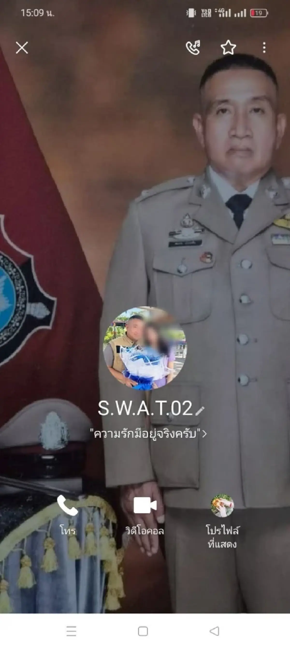 สาวโผล่แฉแหลก "หมวดสมภพ" หลังจดทะเบียนใหม่ ฟังแล้วมีสะดุ้ง