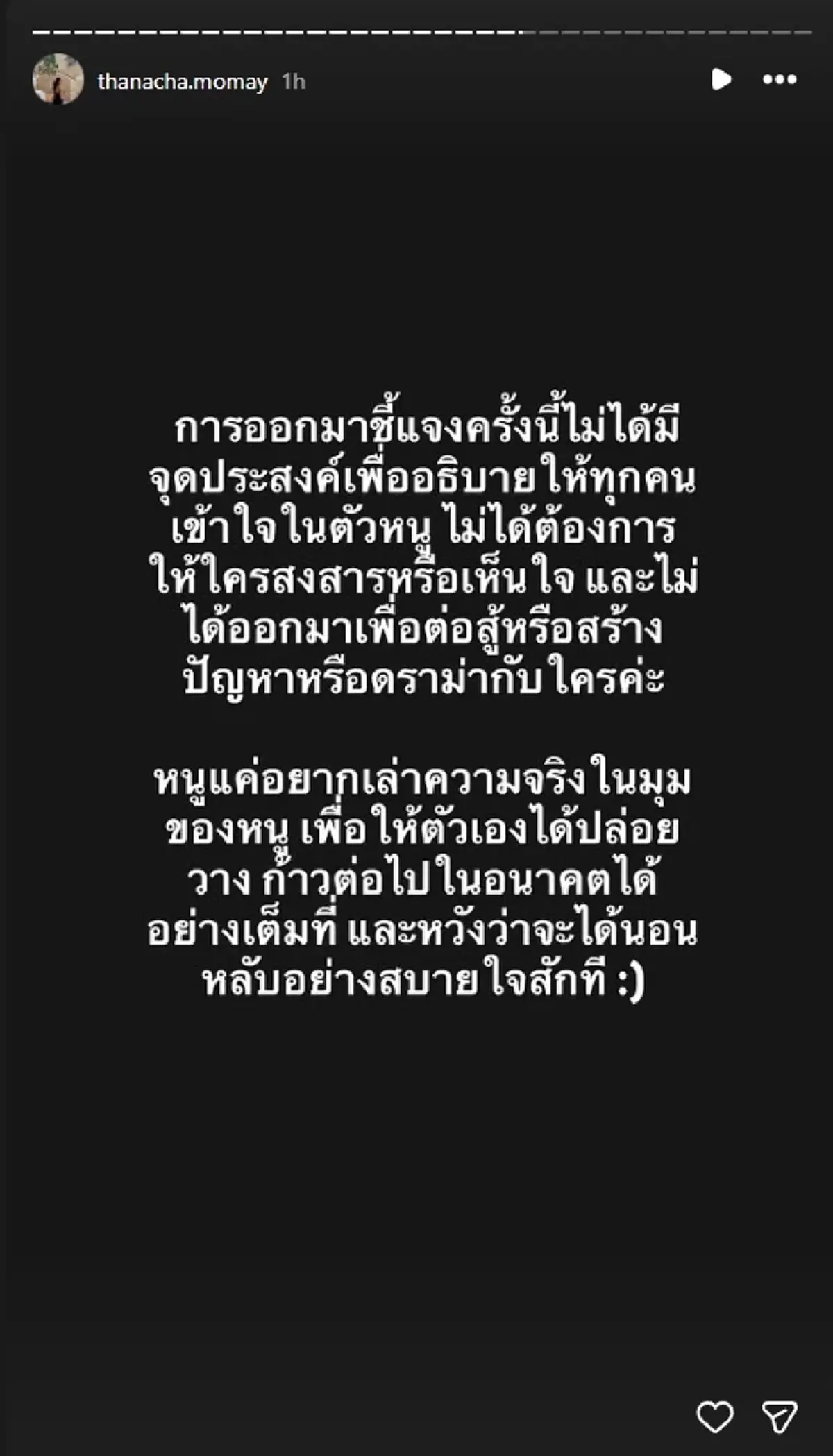 อ่านแล้วตกใจ "โมเม ธนัชชา" ระบายความอัดอั้น ปมไม่เล่นให้ทีมชาติ