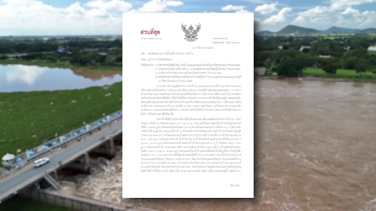 กรมชลฯ เพิ่มระบายน้ำเขื่อนเจ้าพระยา เตือน 11 จังหวัด เตรียมรับมือ