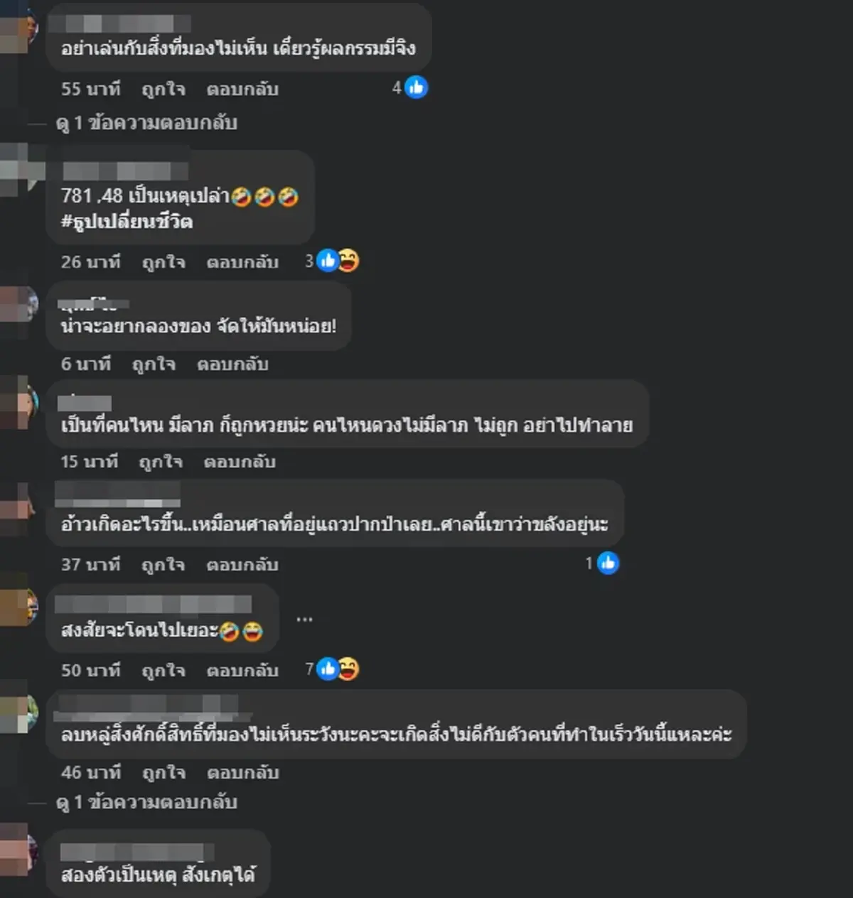 ใครเป็นคนทำ เปิดภาพศาลเจ้าพ่อดัง สภาพพังยับ ชาวเน็ตแห่เดาสาเหตุ