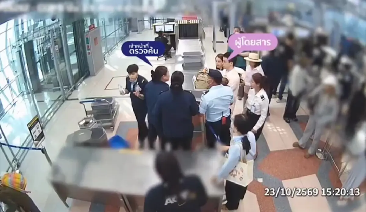 ฟ้าผ่า! สั่งพักงาน "เจ้าหน้าที่สุวรรณภูมิ" หวิดปะทะอินฟลูฯคนดัง