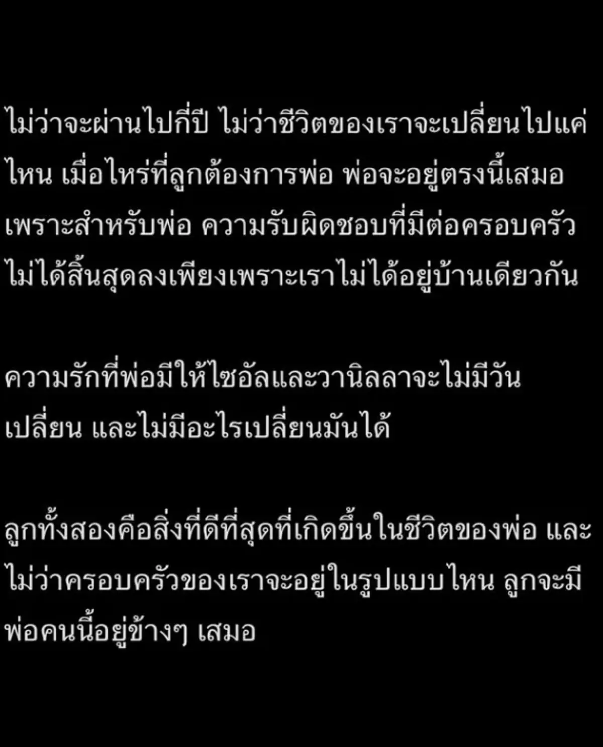 "กวินท์ ดูวาล" เคลื่อนไหวล่าสุด หลัง "ปุ้มปุ้ย" ประกาศยุติสถานะ