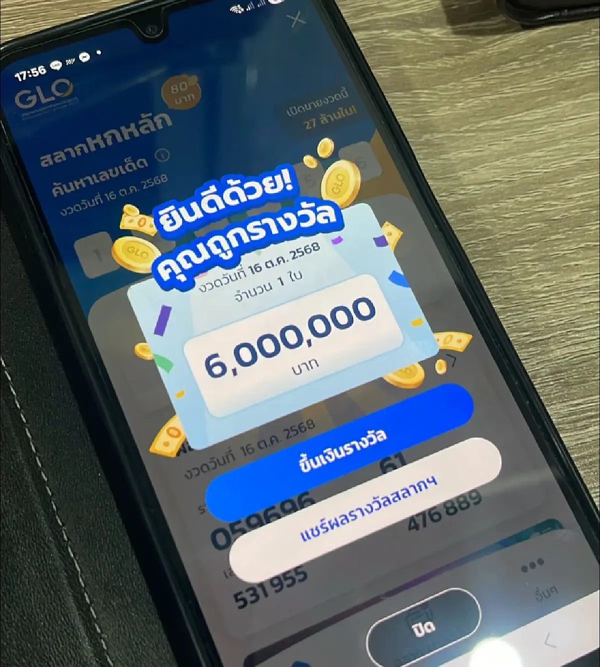 ถูกรางวัลที่ 1 ต้องทำยังไง สาวรีวิวขึ้นเงินเองที่กองสลาก