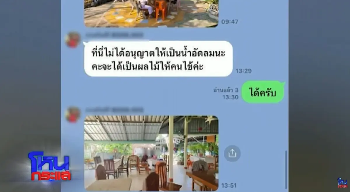 นึกไม่ถึงว่าจะพูด เบนซ์ ลูกชาย ยอมบอกแล้ว เหตุผลพา แม่ภัทร ไป ขัง