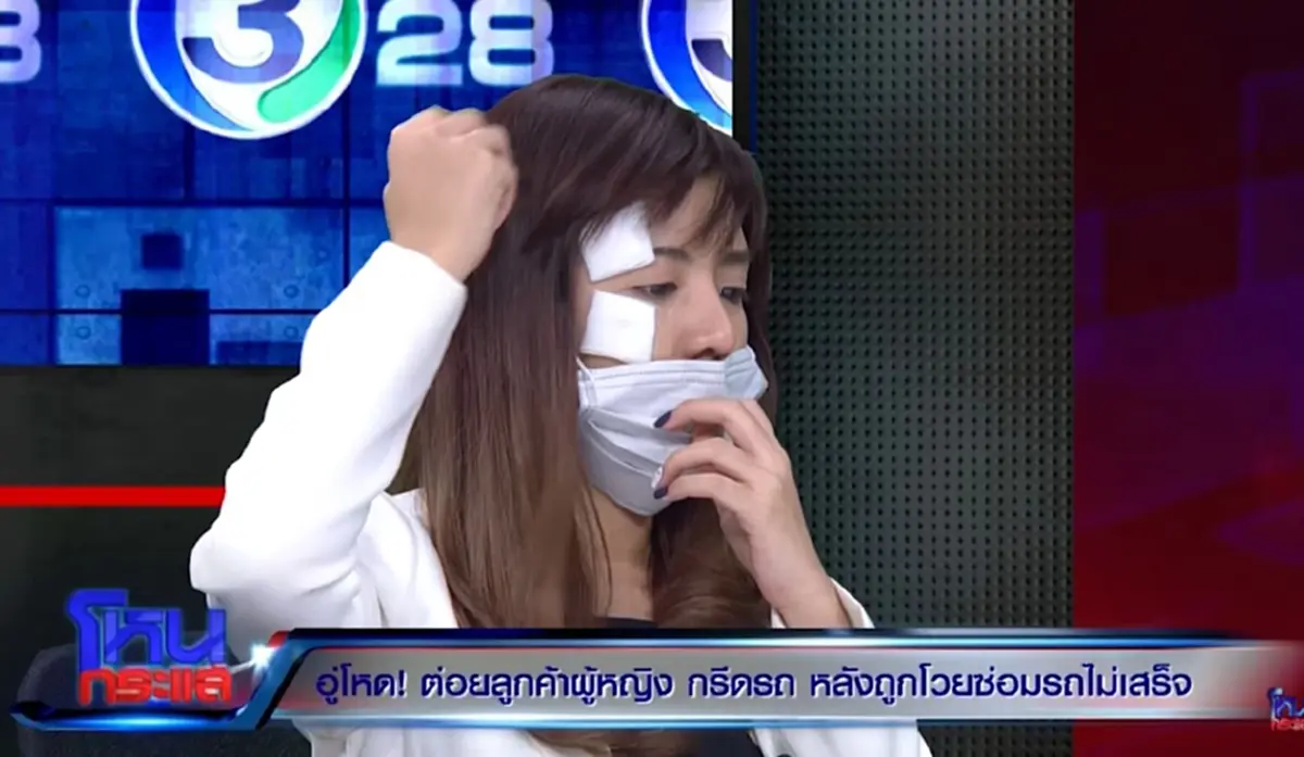 ย้อนโหนกระแส "แม่ภัทร-บีม" 8 ปีก่อน วันนั้นเกิดอะไรขึ้นบ้าง