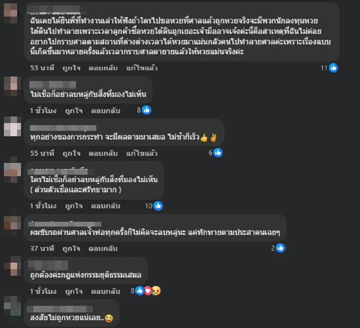 ใครเป็นคนทำ เปิดภาพศาลเจ้าพ่อดัง สภาพพังยับ ชาวเน็ตแห่เดาสาเหตุ