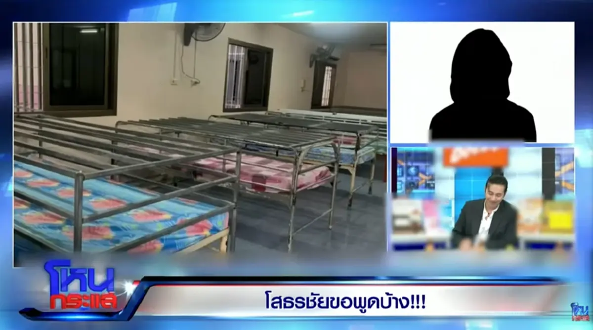 เปิดโปรไฟล์ "ลูกชายป้าแมว" เตรียมรับช่วงต่อ ก่อนเกิดเรื่องใหญ่