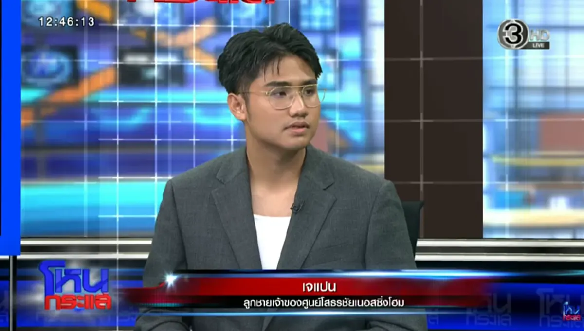 รู้แล้วสาเหตุ "ป้าแมว" ไม่มาโหนกระแส แต่ส่งลูกชายมาแทน