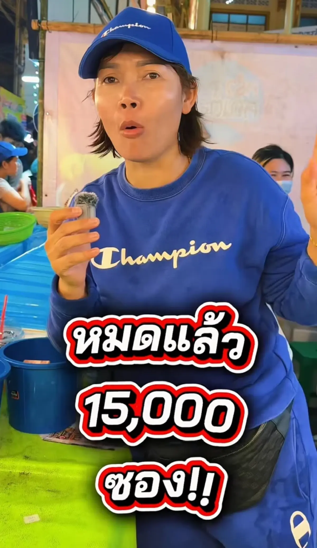 เปิดยอดขาย "เจ๊ฟ้า" หลังทุ่ม 4.5 แสนประมูลล็อก 3 วันรายได้เกินคาด