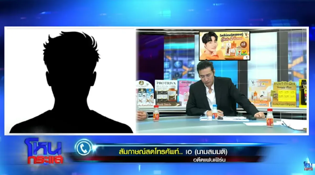 สรุปให้ฟัง จักรวาลผู้ชายของเฟิร์น ทั้งหมดมีกี่คน รู้แล้วจะตกใจ