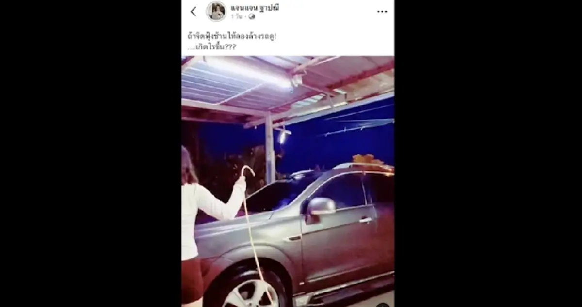 เศร้าสะเทือนใจ! ย้อนโพสต์สุดท้าย "ครูแจน" ก่อนประสบอุบัติเหตุ