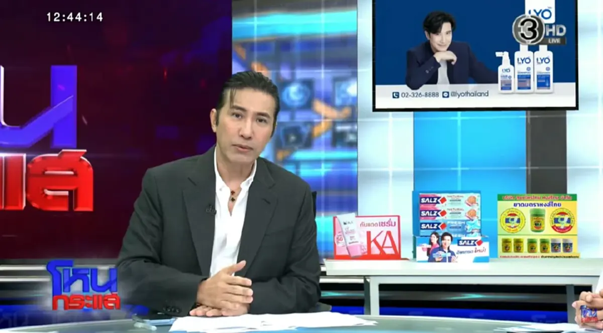 หนุ่ม กรรชัย สวด ผอ. ศบส.5 หลังบอกไม่ได้พลาด ยับคารายการ
