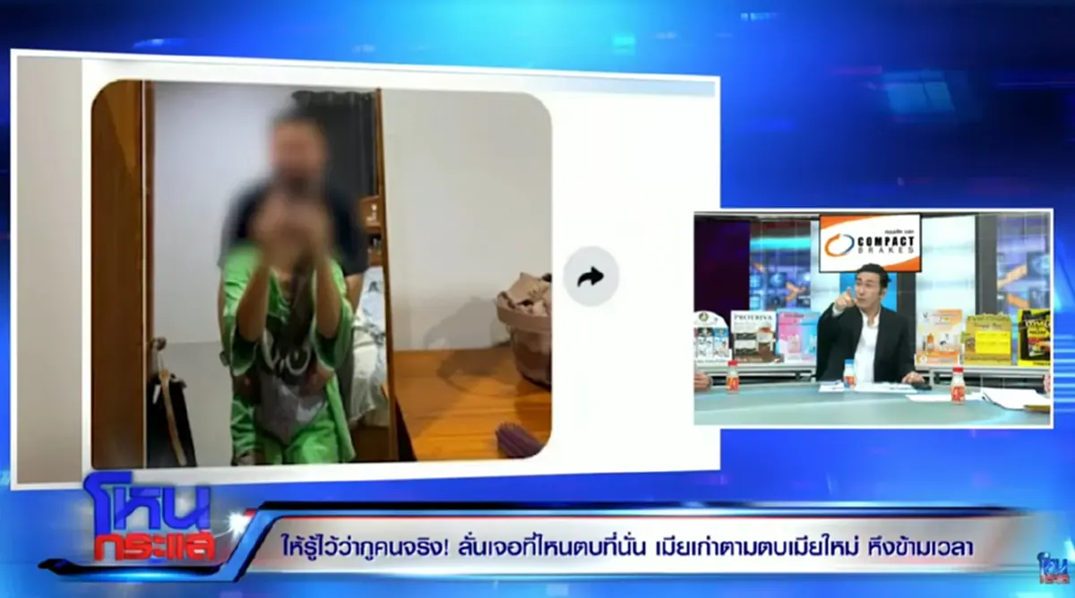 สรุปให้ฟัง จักรวาลผู้ชายของเฟิร์น ทั้งหมดมีกี่คน รู้แล้วจะตกใจ