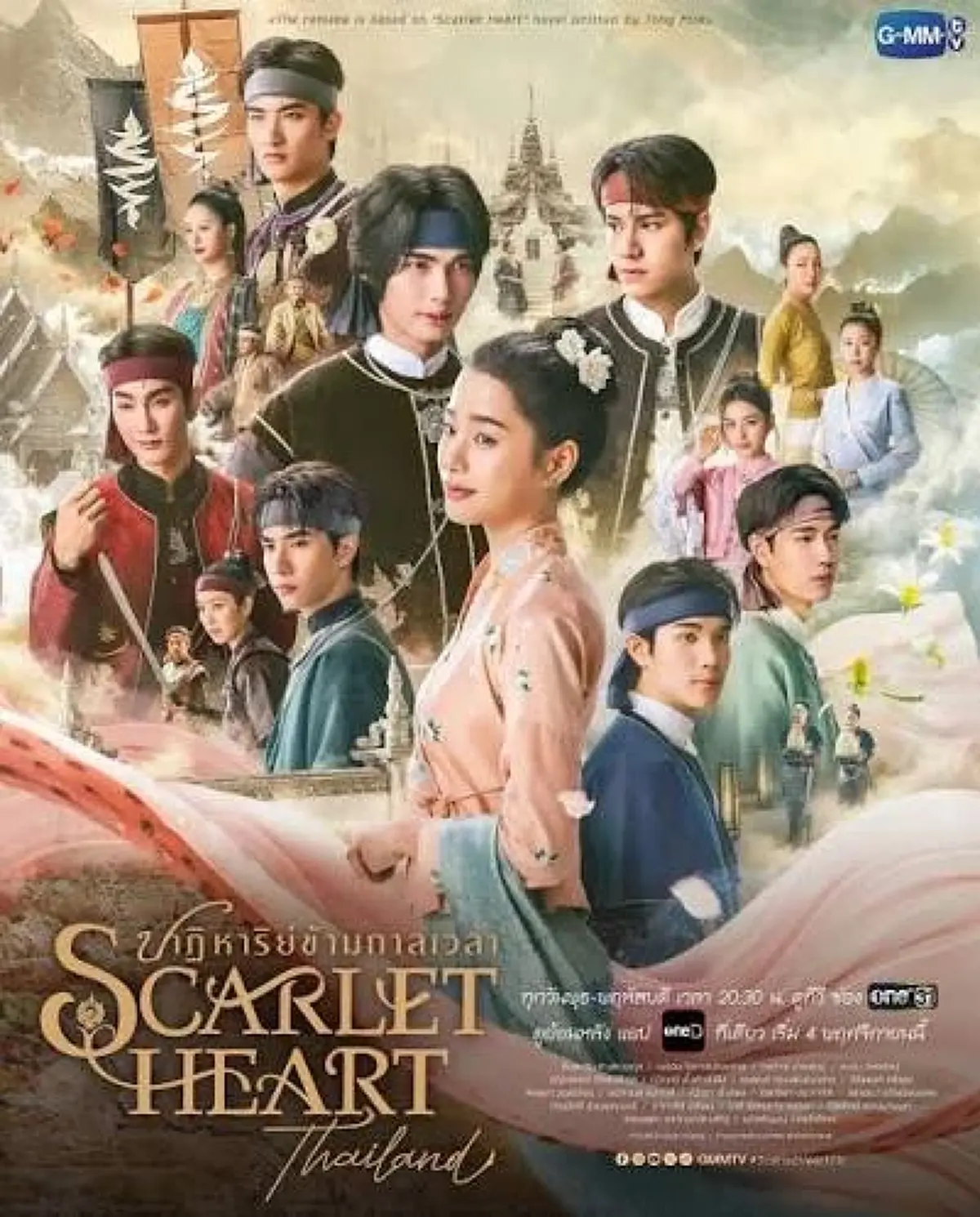 "ไป่ ทาคน" เจอชาวเน็ตขุดผลงานเก่า หลังออกตัวแรง ปมดราม่าชุดซีรีส์ไทย