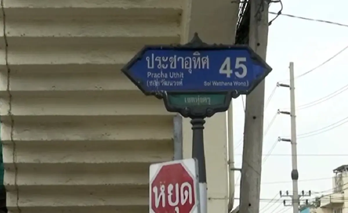 "กู้ภัยสาว เปิดใจ เจอญาติคนเจ็บด่าแรง เผยคำพูดที่ไม่มีวันลืม
