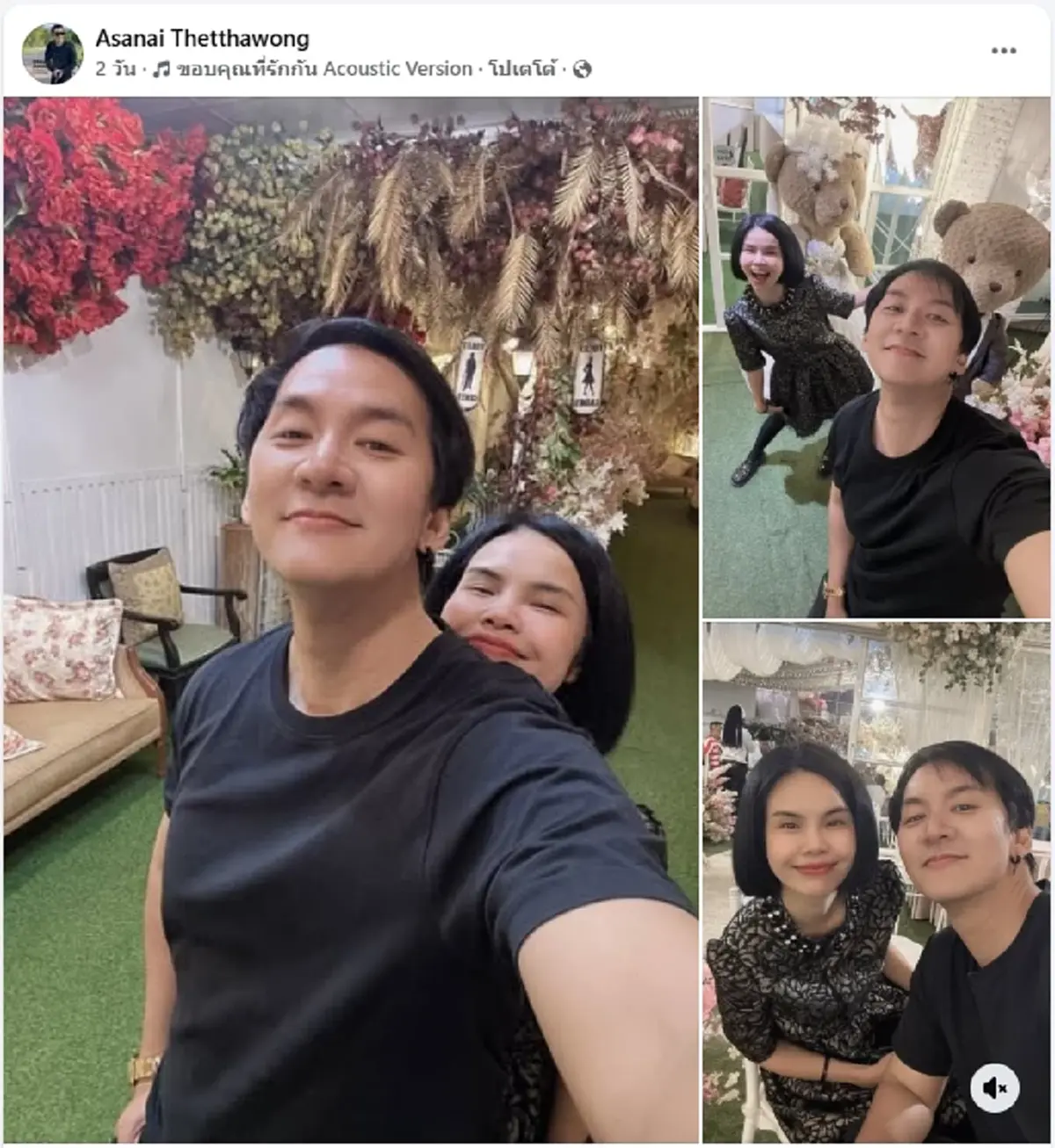 ฮือฮา "หม่อมเอ็กซ์" โพสต์ภาพคู่ "รุ้ง ราวรรณ" พร้อมแคปชั่นเด็ด