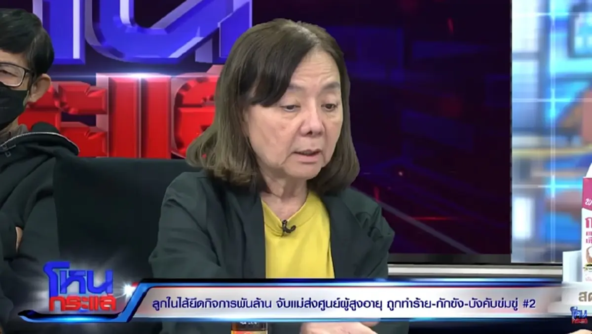 "หนุ่ม กรรชัย" พูดกลางรายการ บอกเลย วันนี้ โหนกระแส พีกแน่นอน  