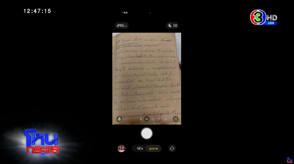 หาดูยาก "หลวงปู่ทวด ปี 2497 เนื้อว่านพิมพ์ใหญ่" แม่พิมพ์แรก ที่ คุณทวดอนันต์ คณานุรักษ์ ห้อยคอตลอดเวลา เชื่อเลยไม่มีเซียนคนไหนเคยเห็น