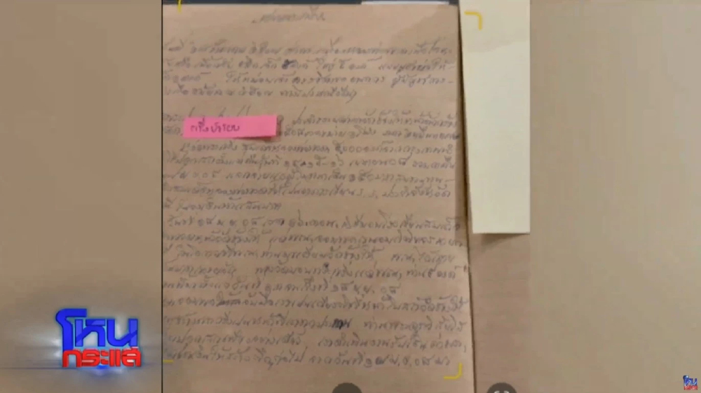 หาดูยาก "หลวงปู่ทวด ปี 2497 เนื้อว่านพิมพ์ใหญ่" แม่พิมพ์แรก ที่ คุณทวดอนันต์ คณานุรักษ์ ห้อยคอตลอดเวลา เชื่อเลยไม่มีเซียนคนไหนเคยเห็น