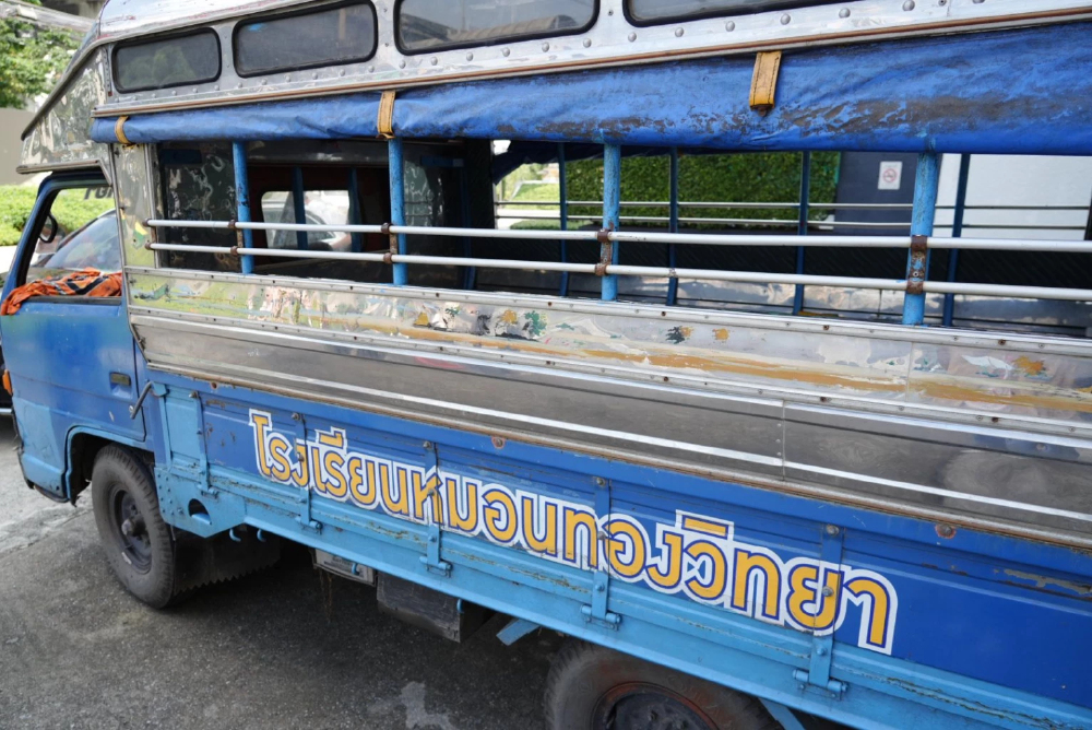 ใจหาย "อาจารย์สกล" โค้ชหมอนทองวิทยา บอกแล้วจะไม่ได้ขับ "รถขนฝัน" พาเด็กๆ ไปแข่งขันฟุตบอลในสถานที่ต่าง ๆ อีกแล้ว