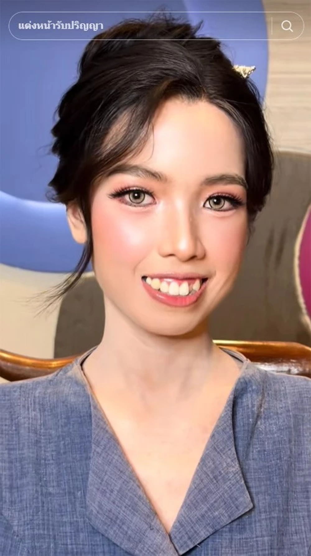 ชาวเน็ตทึ่งมาก ช่างแต่งหน้าทำผมชื่อดัง เนรมิตเจ้าสาวให้สวยสะพรั่งในวันแต่งงาน แม้มีรอยโรคปรากฏบนใบหน้า